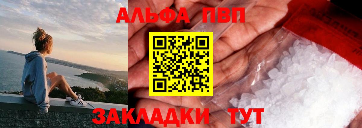 Alfa_PVP СК КРИС Тольятти
