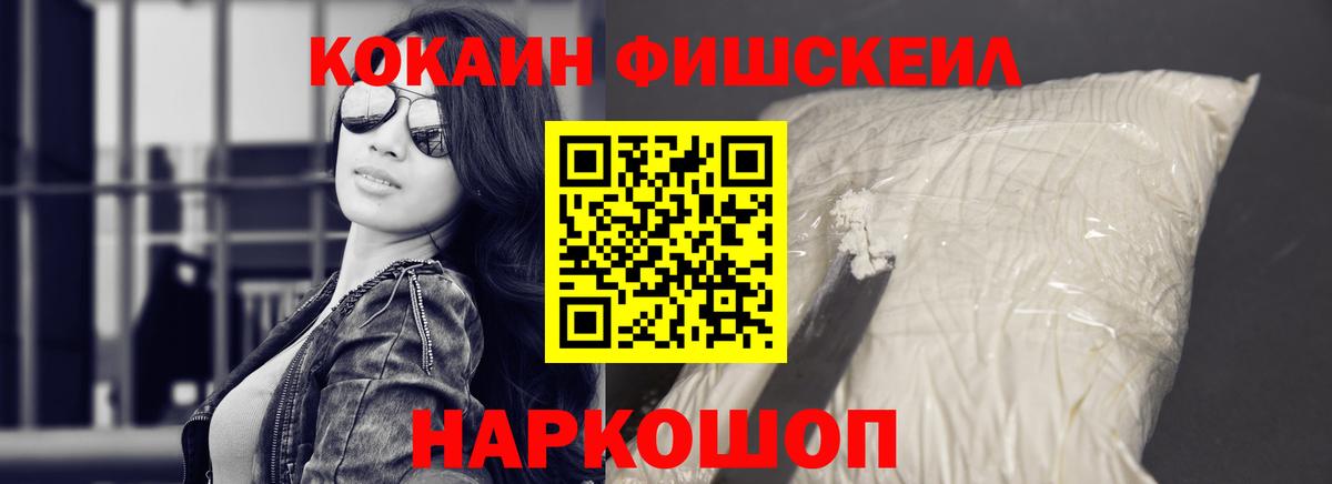 Кокаин  Вход с VPN  Тольятти  COCAIN Перу 
