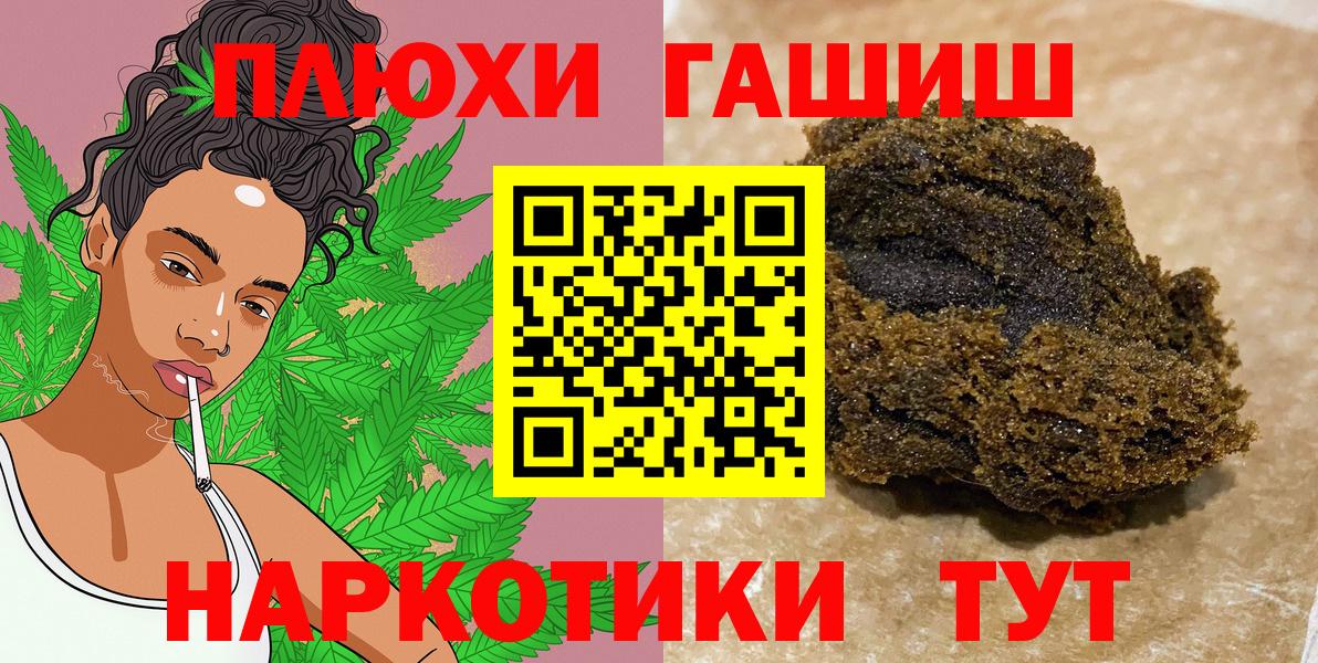 ГАШ AMNESIA HAZE Тольятти