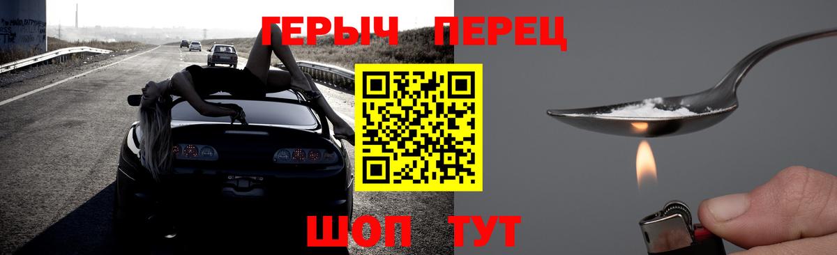 Тольятти  ГЕРОИН Афган  Вход с VPN 