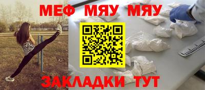 МДМА Ликино-Дулёво
