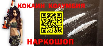 индика Лесосибирск