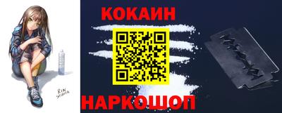 дживик Кунгур
