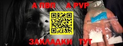 дживик Кунгур