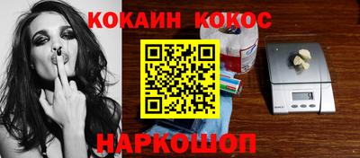 дживик Кунгур