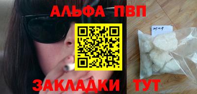 каннабис Ливны