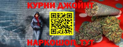дживик Кунгур