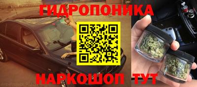каннабис Ливны