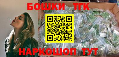 каннабис Ливны