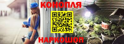 каннабис Ливны