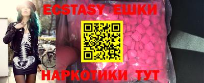 индика Лесосибирск