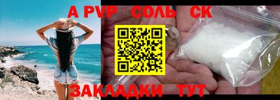 каннабис Ливны