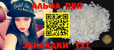 каннабис Ливны