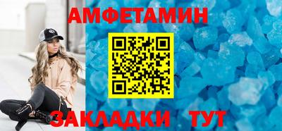 таблы Кулебаки