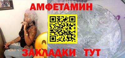 таблы Кулебаки