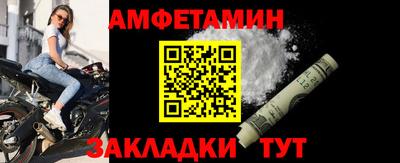 амфетамин Кумертау