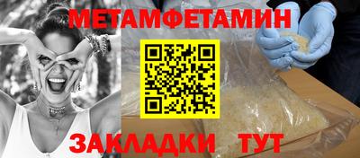 МДМА Ликино-Дулёво