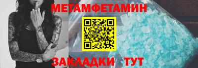 амфетамин Кумертау