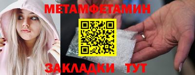 МДМА Ликино-Дулёво