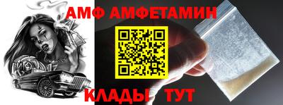 амфетамин Кумертау