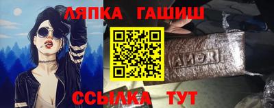 индика Лесосибирск