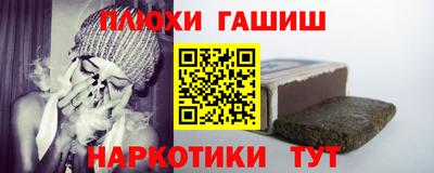 каннабис Ливны