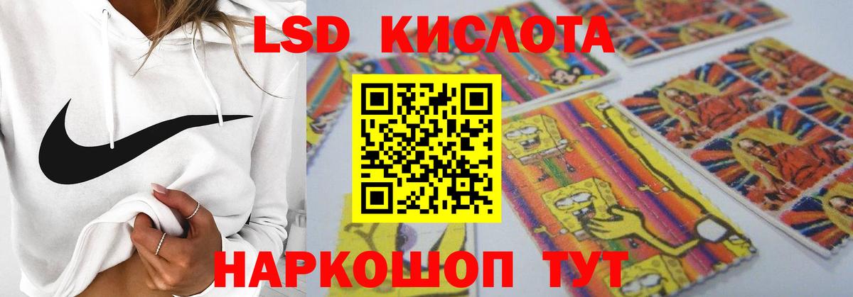 Лсд 25 экстази кислота Тольятти