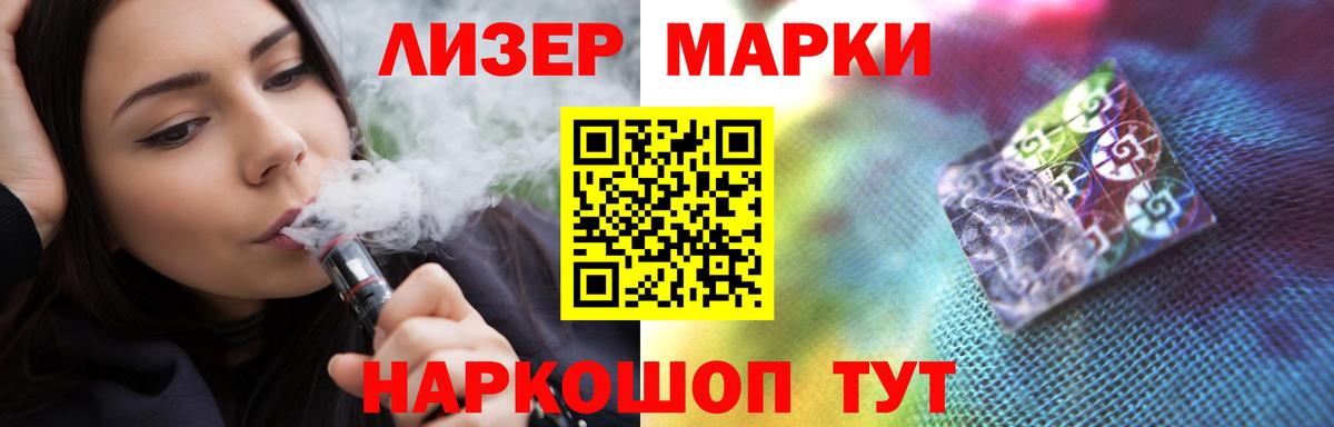 Тольятти  LSD-25 экстази ecstasy  Вход с VPN 