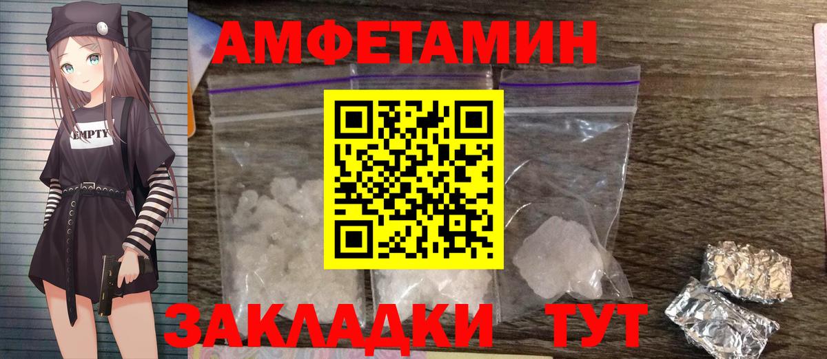 МЕТАМФЕТАМИН Methamphetamine  Вход с VPN  МЕТАМФЕТАМИН Methamphetamine  Тольятти 