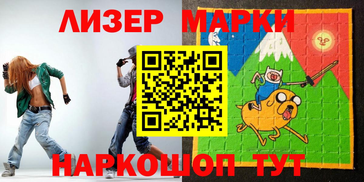 Марки NBOMe 1,5мг  купить наркоту  Тольятти  Вход с VPN 