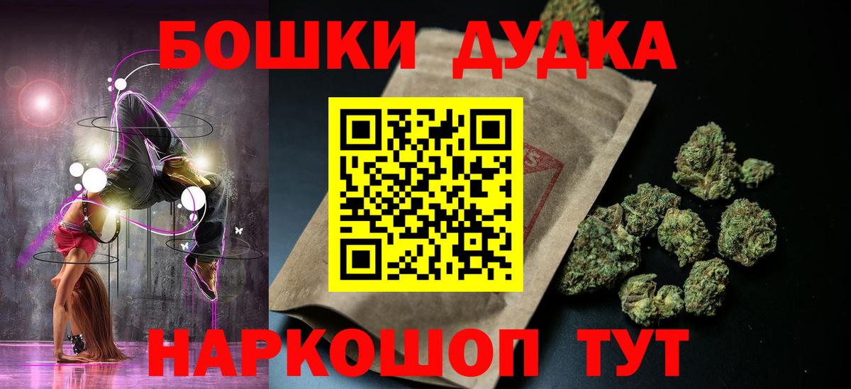 Бошки марихуана планчик  Конопля семена  Вход с VPN  Бошки Шишки ГИДРОПОН  Тольятти  Марихуана марихуана 